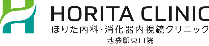 ほりた内科・消化器内視鏡クリニック 池袋駅東口院